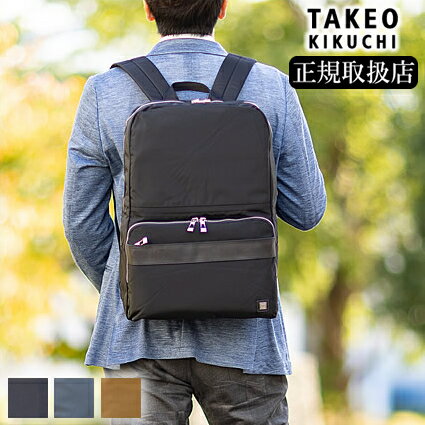 タケオキクチ TAKEO KIKUCHI TK リュック バックパック メンズ レディース 専用収納ケース付き モバイ..