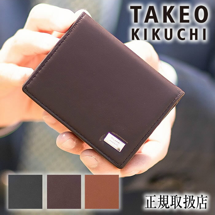 タケオキクチ 小銭入れ 【当店限定TKノベルティ有】 コインケース メンズ BOX型小銭入れ カードケース TAKEO KIKUCHI TK 749611 QA