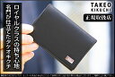 タケオキクチ 名刺入れ 【当店限定TKノベルティ有】 カードケース メンズ 小物 フェズ 羊革 TAKEO KIKUCHI TK 749613 QA 3