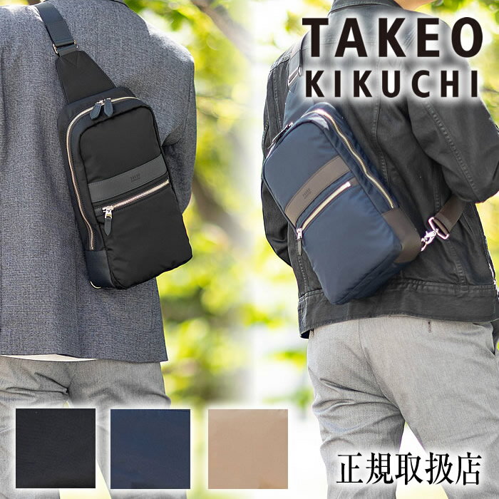  Хå  ŹTKΥ٥ƥͭ 󥷥 ܥǥХå 졼 TAKEO KIKUCHI TK 708901 TO