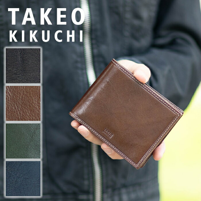 【タケオキクチ限定特典付】 タケオキクチ 財布 二つ折り財布 メンズ 折財布 牛革 イデア Idea TAKEO KIKUCHI TK 756604 TO