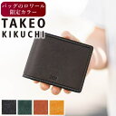 【タケオキクチ限定特典付】 タケオキクチ 財布 二つ折りメンズ 折り財布 マルゴ2 TAKEO KIKUCHI TK 780613 TO