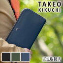 【タケオキクチ限定特典付】 タケオキクチ カバン クラッチバッグ メンズ ミニクラッチ セカンドバッグ レザー マックス 牛革 TAKEO KIKUCHI TK 728211 TO