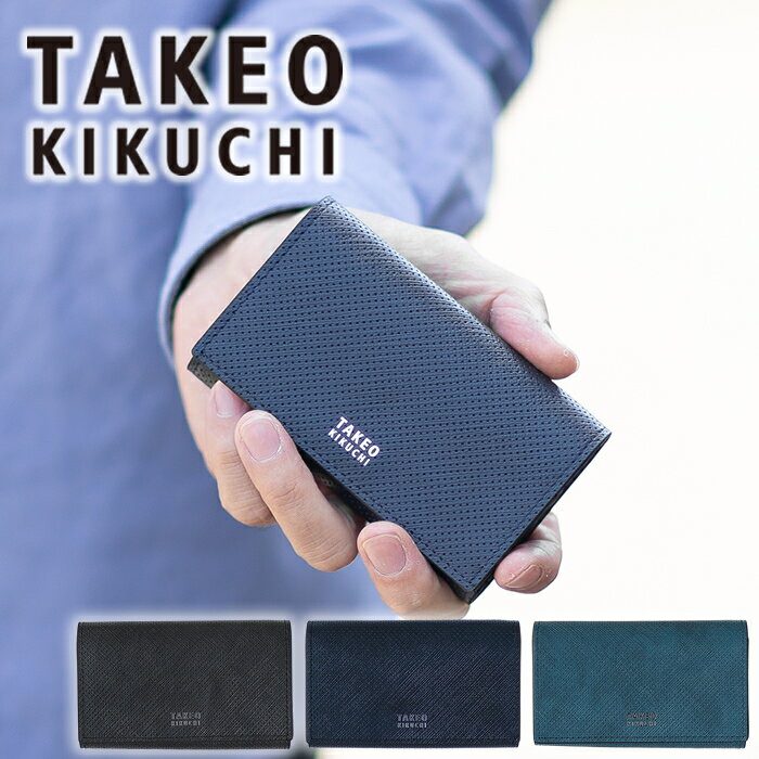 【タケオキクチ限定特典付】 タケオキクチ キーケース メンズ 三つ折り 本革 オルフェーノ Orpheeno 小物 牛革 TAKEO KIKUCHI TK 752602 TO