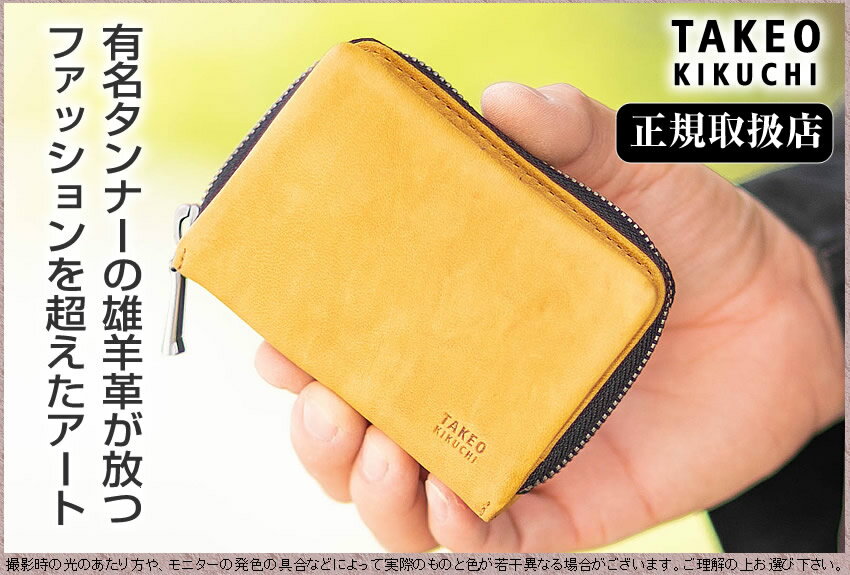 タケオキクチ 小銭入れ 【当店限定TKノベルテ...の紹介画像3