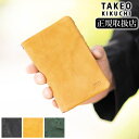 【タケオキクチ限定特典付】 タケオキクチ 財布 二つ折り ミドルウォレット 折りたたみ メンズ 羊革 オイスター TAKEO KIKUCHI TK 720625...