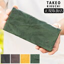 【タケオキクチ限定特典付】 タケオキクチ 長財布 財布 かぶせ 大容量 メンズ TAKEO KIKUCHI TK 羊革 オイスター 720626 TO