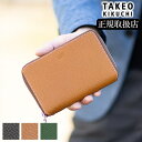 【当店限定タケオキクチ豪華ノベルティプレゼント】タケオキクチ TAKEO KIKUCHI TK 二つ折り財布 セミ長財布 ミドル 牛革 メンズ パナマ 729625 TO