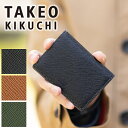 【タケオキクチ限定特典付】 タケオキクチ パスケース メンズ カードケース IDケース 定期入れ ICカード 免許証入れ 小物 牛革 パナマ TAKEO KIKUCHI TK 729629