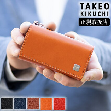 【タケオキクチ限定特典付】 タケ