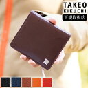 タケオキクチ 革財布 メンズ タケオキクチ 財布 二つ折り【当店限定TKノベルティ有】 TAKEO KIKUCHI TK メンズ 二つ折り財布 L字ファスナー ピエール 牛革 181613 TO