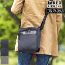 【タケオキクチ限定特典付】 タケオキクチ ショルダーバッグ メンズ ショルダーバッグ ショルダー 縦型 斜め掛け 肩掛け クエスト メンズ TAKEO KIKU...