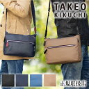 【タケオキクチ限定特典付】 タケオキクチ ショルダーバッグ メンズ ショルダー レザー B5 横型 ソバージュ 牛革 TAKEO KIKUCHI TK 7171...