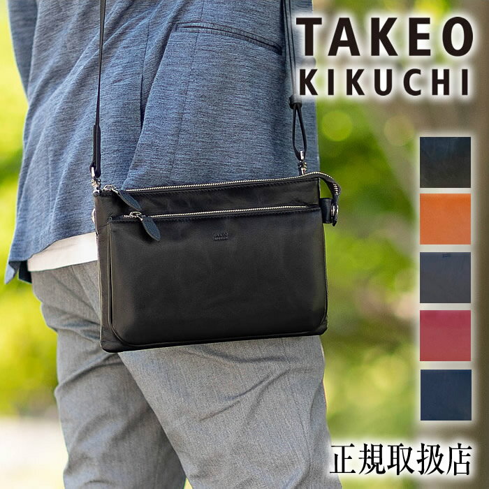 楽天市場】タケオキクチ クラッチ バッグ 2wayの通販 楽天市場】タケオキクチ クラッチ バッグ 2wayの通販