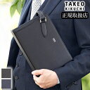 【タケオキクチ限定特典付】 タケオキクチ セカンドバッグ クラッチバッグ Mサイズ スパーダ 牛革 メンズ TAKEO KIKUCHI TK 724212 TO
