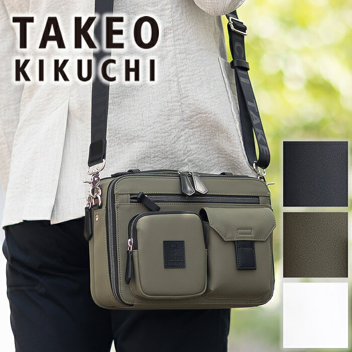 Rakuten - 【タケオキクチ限定特典付】 タケオキクチ バッグ ショルダーバッグ メンズ ショルダー 手付き セカンドバッグ クラッチバッグ 2WAY フルオープンタイプ A5 横型 軽量 ベルクロ2 TAKEO KIKUCHI TK ポリカーボネイト 732123 TO