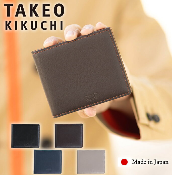 楽天市場】タケオキクチ（カラーグレー）（メンズ財布｜財布・ケース