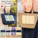 トライアローグ レディース トートバッグ バッグ ミニトート TRIALOGUE STUDIO ハンプ 帆布 日本製 ストライプ QA(4)