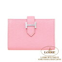 エルメス ベアン カードケース ローズコンフェッティ シェーブル シルバー金具 HERMES Bearn Card Case ROSE CONFETTI(1Q)Chevre Silver