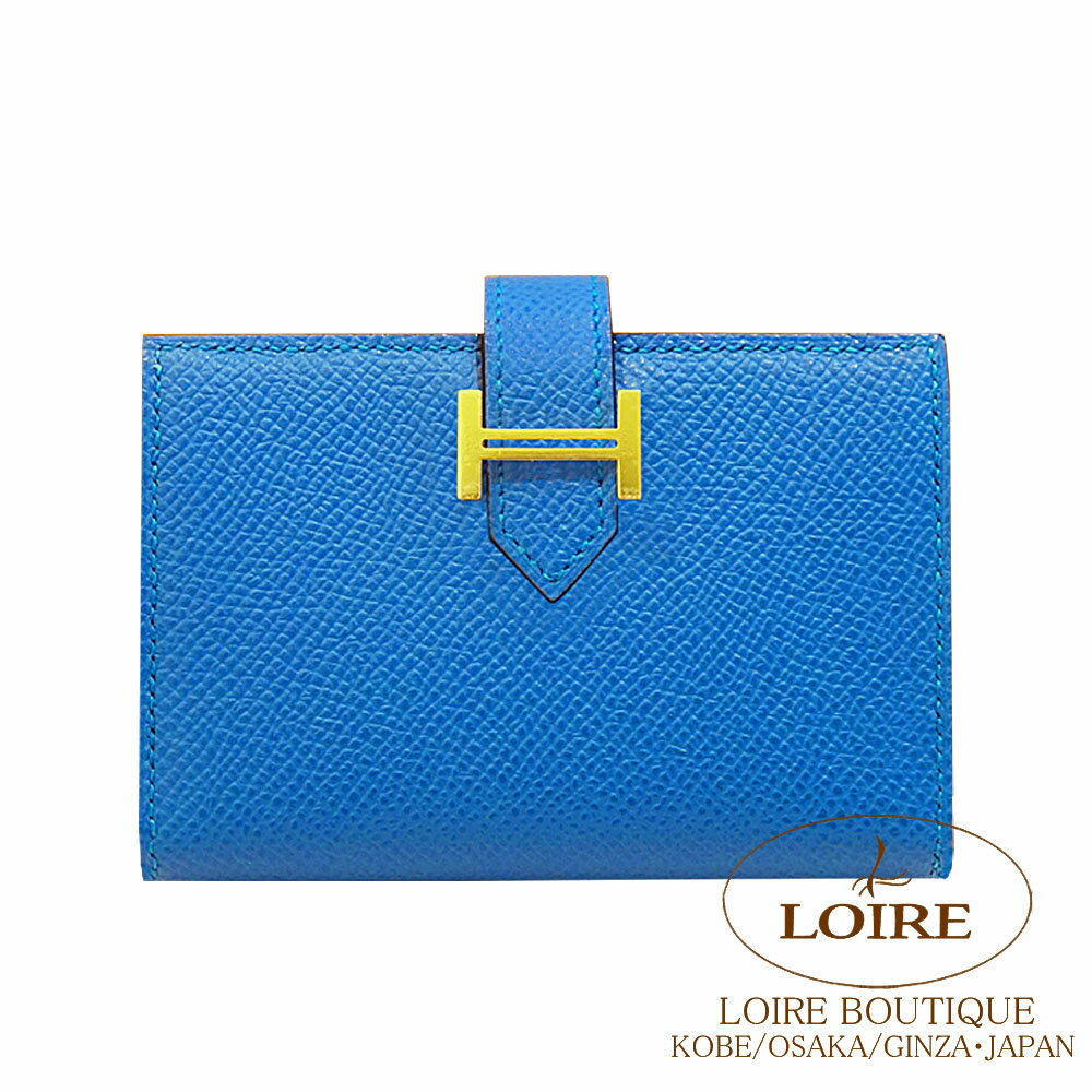 エルメス ベアン カードケース ブルーザンジバール エプソン ゴールド金具 HERMES Bearn Card Case BLEU ZANZIBAR(B3) Epsom Gold