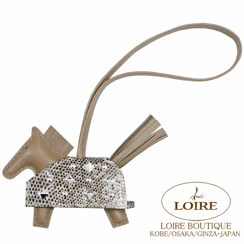 エルメス ロデオ ロベオロック PM チャーム エトゥープ×オンブレ アニオン×リザードナチュラ×コットン シルバー金具HERMES RODEO ROBEO ROCK PM ETOUPE(18)/OMBRE(1B) Agneau Milo Lambskin/Lizard NaturaSilver