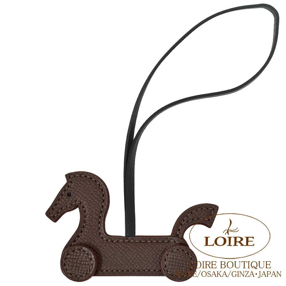 エルメス シュヴァルアルーレット チャーム エベンヌ×テール×クロ エプソンHERMES Cheval a Roulettes Charm EBENE(46)/TERRE(4D)/NOIR(89) Epsom