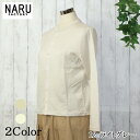 【アウトレット 35%OFF】NARU 日本製 春秋冬 レディース クルーネック カーディガン カットソー ウール 100% ウォッシャブルウール 日本製 Ma...