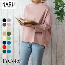 【10%OFF】NARU 日本製 春秋冬 レディース デラヴェジャージー ボトルネック ワイド プルオーバー コットン 綿 100% ボトルネック オフタートル...