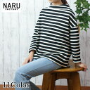 【10%OFF】NARU 日本製 春秋冬 デラヴェジャージー ボーダー ボトルネック さらり リラックス 上品 コットン 綿 100% オフタートル サイドスリ...