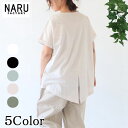 【アウトレット35%OFF】ツインテール Tシャツ NARU 日本製 春夏 カットソー 後ろスリット Vカット 上質 デラヴェプレミアムG天竺 クルーネック コ...