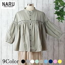 【30%OFF】NARU 日本製 レディース ブラウス 春秋冬 60Sローン ふんわり仕上げ ギャザー 切替 ワイド プルオーバー ふんわり やわらか かわいい...