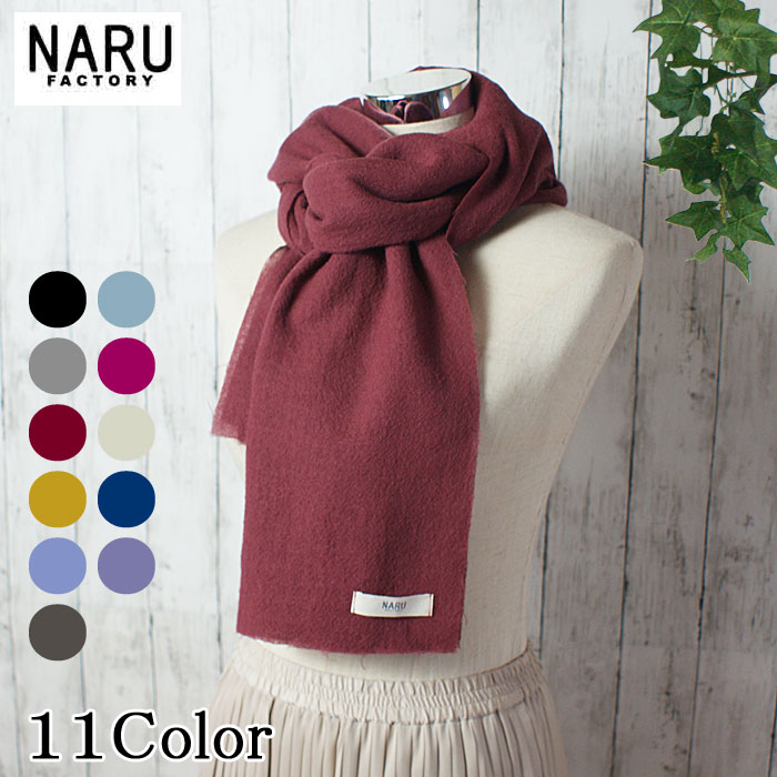 楽天市場】naruナル ウールガーゼストール(バッグ・小物・ブランド雑貨)の通販 - 小物 楽天市場】naruナル ウールガーゼストール(バッグ・小物・ブランド雑貨)の通販 - 小物