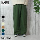NARU定番 LAWBT