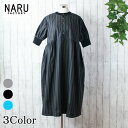 【アウトレット 35%OFF】NARU 日本製 春夏秋 半袖 ストライプ ハンドベル ワンピース コクーン ワンピース 上品 タイプライター ハリ コシ 光沢感 ふんわり クルーネック 天竺素材 カジュアル ポケットギャザー 薄手 綿 コットン 100% NARUFACTORY 648920