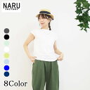 【アウトレット 35%OFF】NARU 日本製 春夏 30/1インド綿天竺 ノースリーブT フレンチスリーブ Tシャツ 半袖 クルーネック 綿 コットン 100...