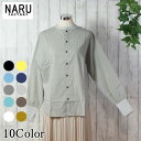 NARU 日本製 春夏秋冬 ブラウス カットソー ふんわりローン袖口リブ 2WAY プルオーバー 綿 コットン 100% ボタン クルーネック カジュアル ゆっ...