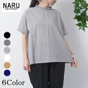 【35%OFF】NARU 日本製 春夏 レディース 60s ローンふんわり仕上げフリルネックシャツ 半袖 ブラウス カットソー チュール プルオーバー チュールレース 細見えかわいい 上品 Made in Japan NARUFACTORY 651911