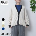 【25%OFF】NARU 日本製 春夏秋冬 オールシーズン 綿レーヨンシルク 配色ニットカーディガン Vネック cotton 50% rayon47% silk...