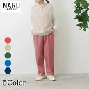 【15%OFF】NARU 日本製 春夏秋冬 オールシーズン 8oz カラーヒッコリーコージーパンツ コットン 綿100% ストライプ ウェストゴム 紐 横ポケット 後ろポケット フルレングス ロールアップ NARUFACTORY 655821(4)