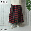 【20%OFF】【オンクル Onkul Vol.21 掲載】NARU 日本製 春夏秋冬 オールシーズン ロイヤルタータン タックロングスカート 綿100% コッ...