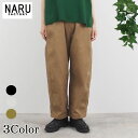 【15%OFF】NARU 日本製 春夏秋冬 オールシーズン ヘリンボン ノッポパンツ ストレート ルーズシルエット 綿 cotton 100% ウェストゴム 紐...