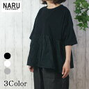 【15%OFF】NARU 日本製 春夏 72/2サイロ×ローン塩縮ランダムドット ギャザーチュニック 綿 コットン 100% クルーネック ブラウス カットソー 水玉 ドット ポコポコ ふんわり NARU FACTORY 662220
