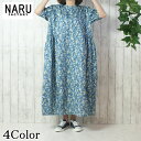 【15%OFF】NARU 日本製 春夏秋 ブロード BOTANICAL HARMONY 花コクーンワンピース 花柄 小花 ゆとりシルエット ギャザー 5分袖 ぽわん袖 体型カバー 楽チン ハイウェスト タック スタンドカラー マタニティ 妊婦 NARUFACTORY 663915