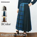 【50%OFF】innowave レディース 秋冬 スカート チェック プリーツ 切替 部 パウダーサテン 総ゴム 裏地 きれい 大人 気品 華やか かわいい 腰高 脚長 軽やか レディス イノウェーブ 82-93502