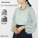 【10 OFF】innowave レディース ブラウス オフィス チューリッププリント カットソー 長袖 薄手 袖 ボリューム 上品 きれい OL ビジネス クルーネック かわいい 花柄 ギャザー 細見え レディス イノウェーブ 82-97343