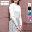 【10%OFF】Bou Jeloud レディース カットソー 春夏秋冬 4シーズン リブニット クルーネック ボトルネック トップス やわらか 薄手 インナー 上品 きれい かわいい 無地 ボーダー 洗濯:手洗い可 レディス ブージュルード 591028