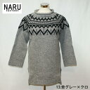 【アウトレット 50%OFF】NARU 日本製 秋冬 ニット セーター 3G ジャガード クルーネック ロング丈 天竺 ノルディック柄 ウール100% シェット...