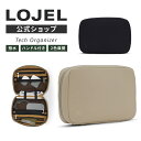 【LOJEL公式】ロジェール Semo セモ Tech Organizer 電子機器オーガナイザー 収納(2)
