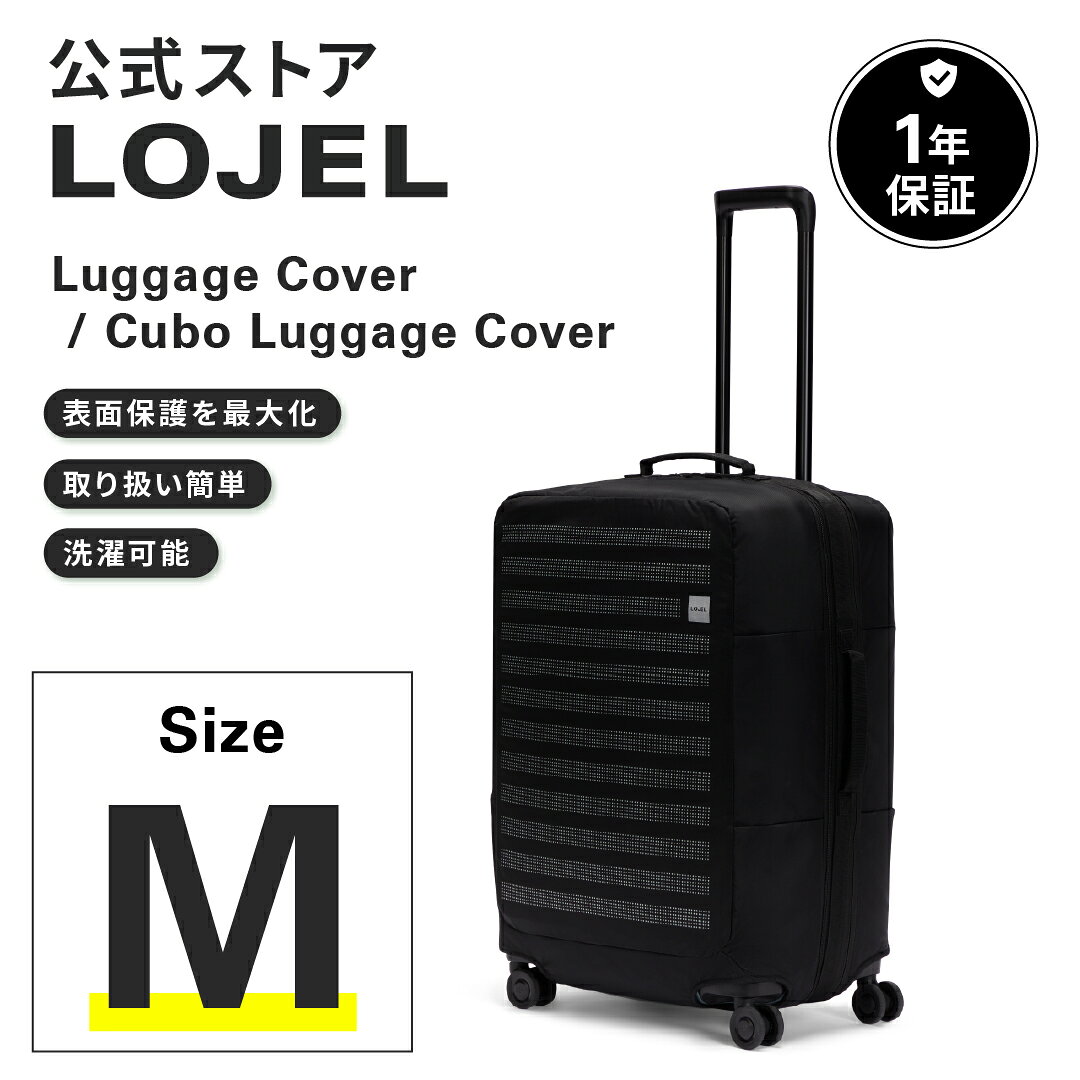 楽天市場】lojel（スーツケース・キャリーバッグ｜バッグ）：バッグ