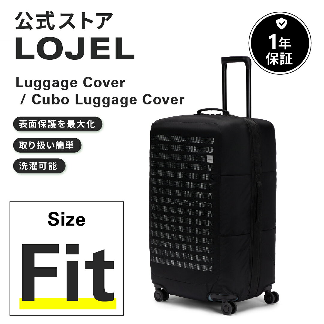 楽天市場】ロジェール cuboの通販